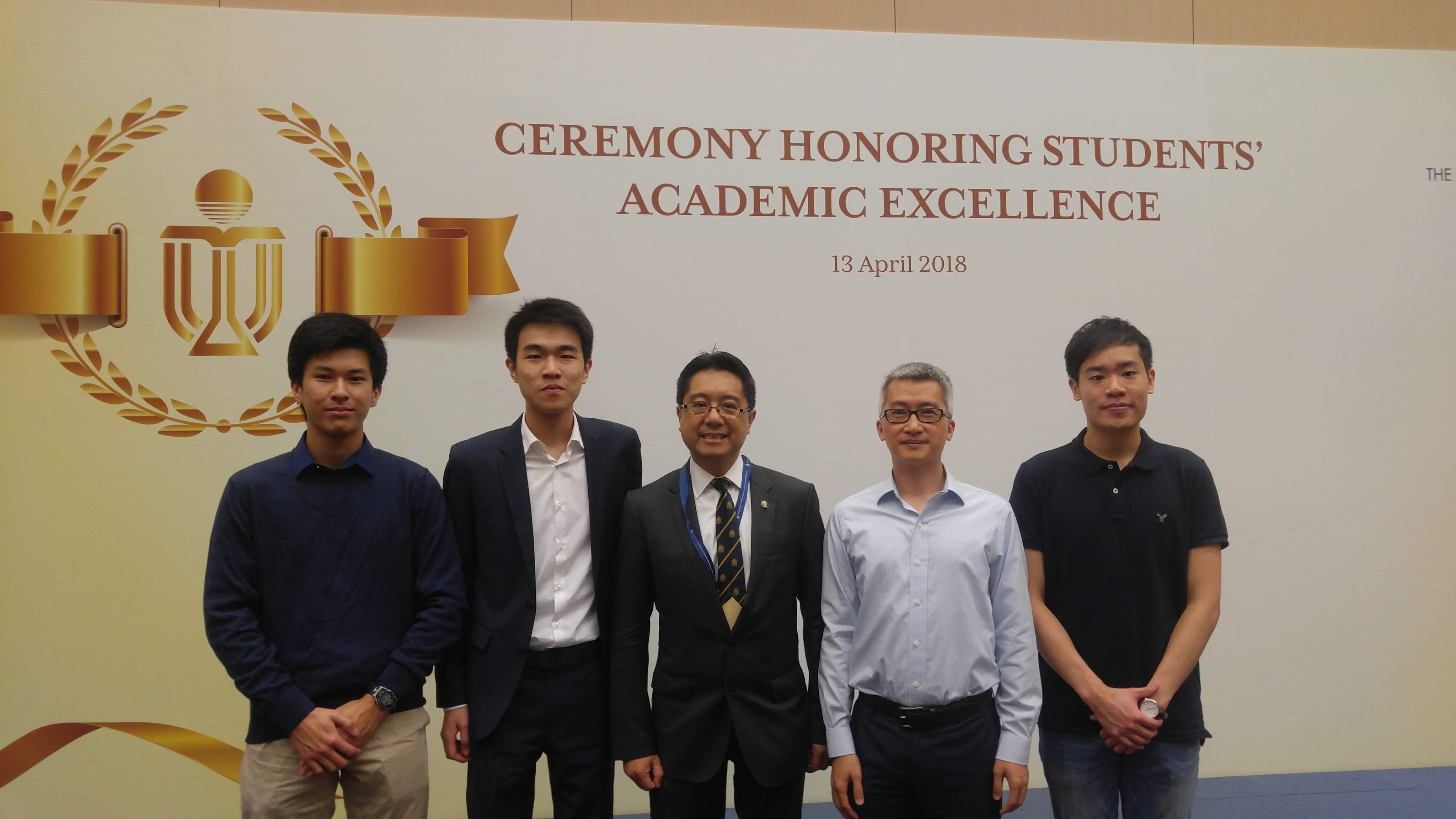 SPC alumni on HKUST dean's list